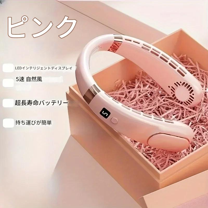 【大人気】【今だけ特典】話題のネック冷却ファン｜KazeLoop™【売切れ注意】